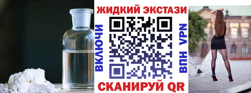 БУТИРАТ 1.4BDO Гагарин