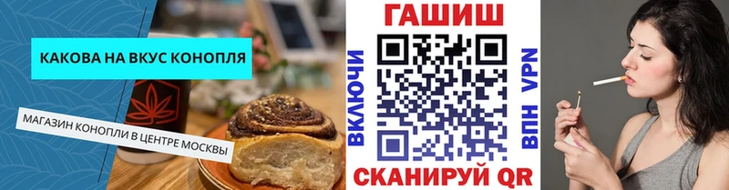 Купить где  Гагарин  Canna-Cookies марихуана 