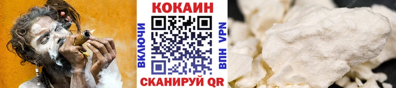 Кокаин Columbia Гагарин