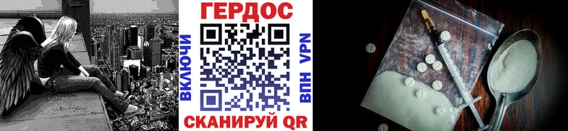 Купить где  Гагарин  Героин герыч 