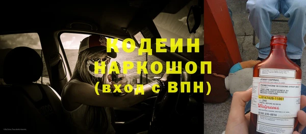 ALPHA-PVP Аркадак
