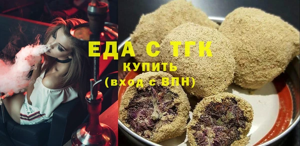 ALPHA-PVP Аркадак
