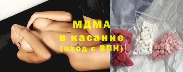 прущая мука Армянск