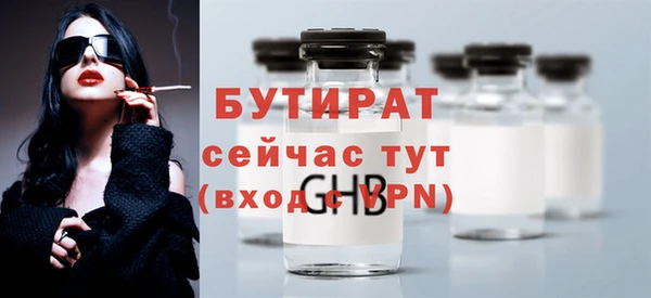 ALPHA-PVP Аркадак