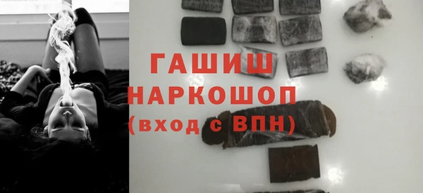 ALPHA-PVP Аркадак