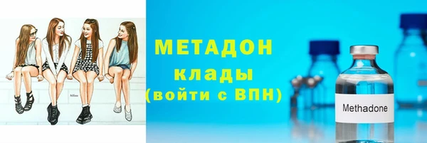 ALPHA-PVP Аркадак