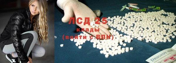 прущая мука Армянск