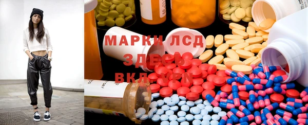 прущая мука Армянск