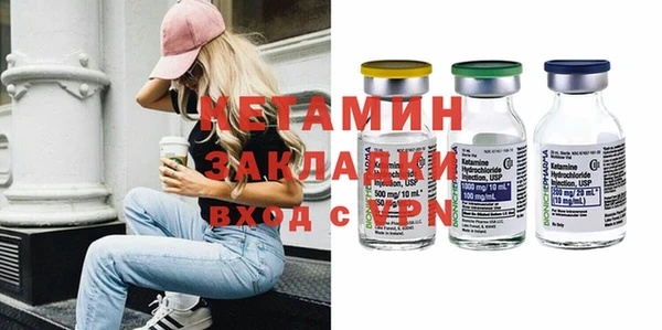ALPHA-PVP Аркадак