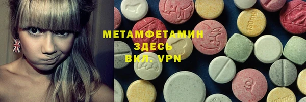 мет Арсеньев