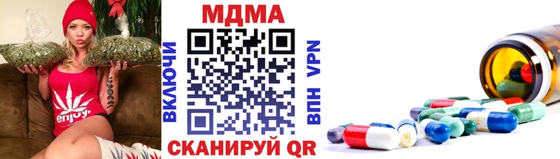 Купить Гагарин МДМА Molly