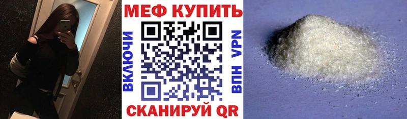 Купить закладки  Гагарин  Меф 4 MMC 