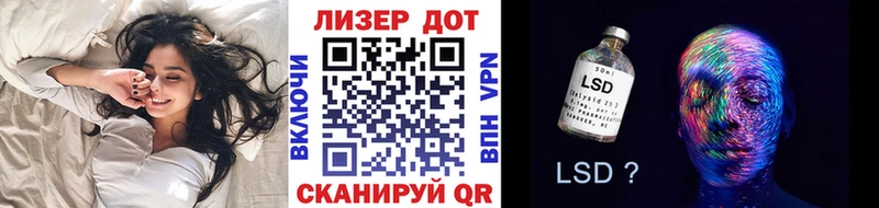 Марки 25I-NBOMe 1,5мг Купить где Гагарин